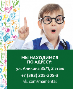 adress